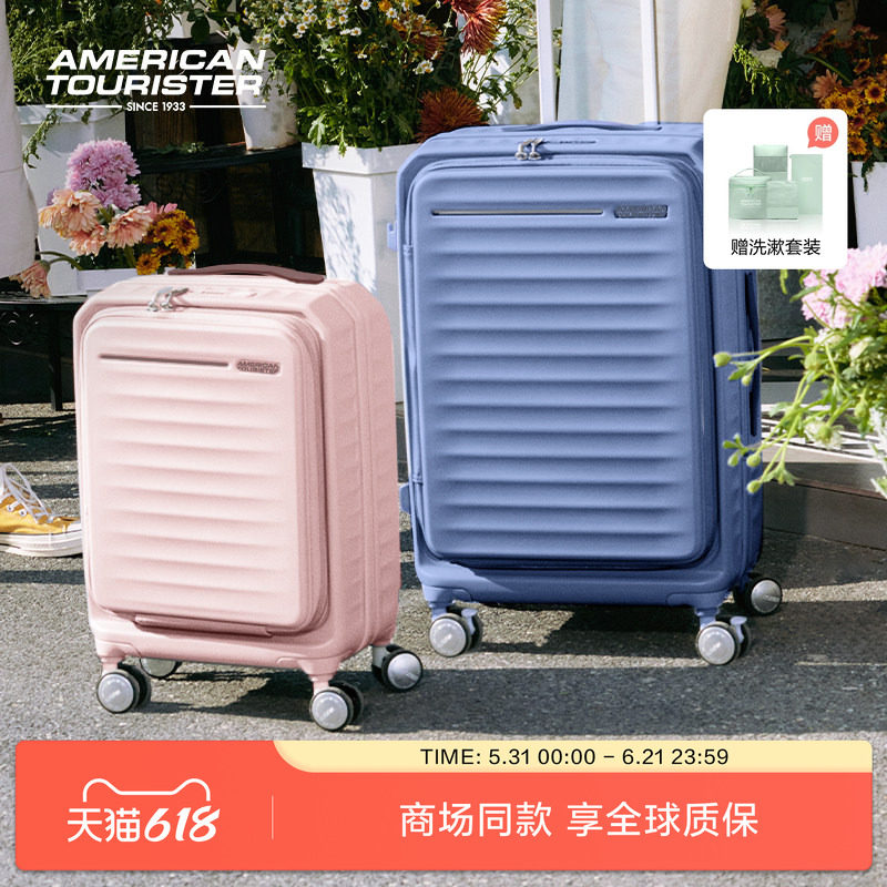 美旅2026年新品胖胖箱大容量前开口19寸行李箱深仓旅行箱拉杆HJ3