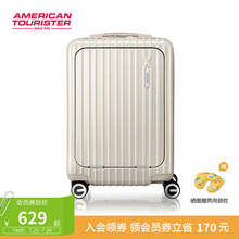 美旅前开口拉杆箱20寸小型商务登机箱行李箱手提旅行箱万向轮79B