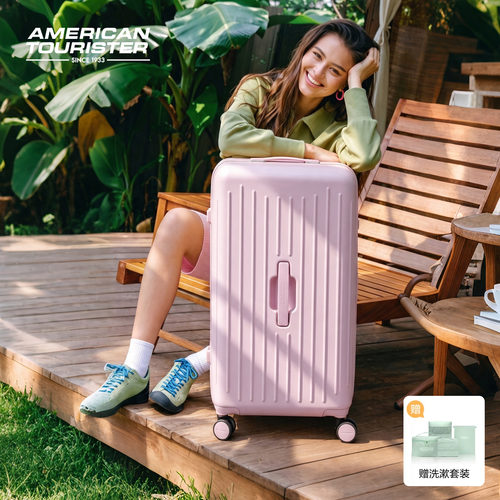 美旅大容深仓行李箱BB5
