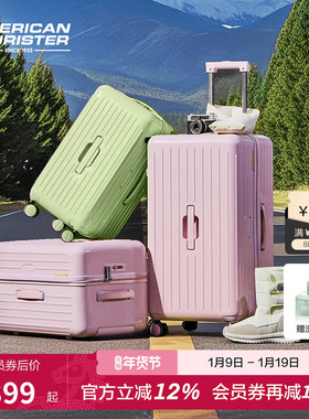 美旅2026新款深仓果冻箱28/30寸大容量Trunk行李箱耐用旅行箱BB5