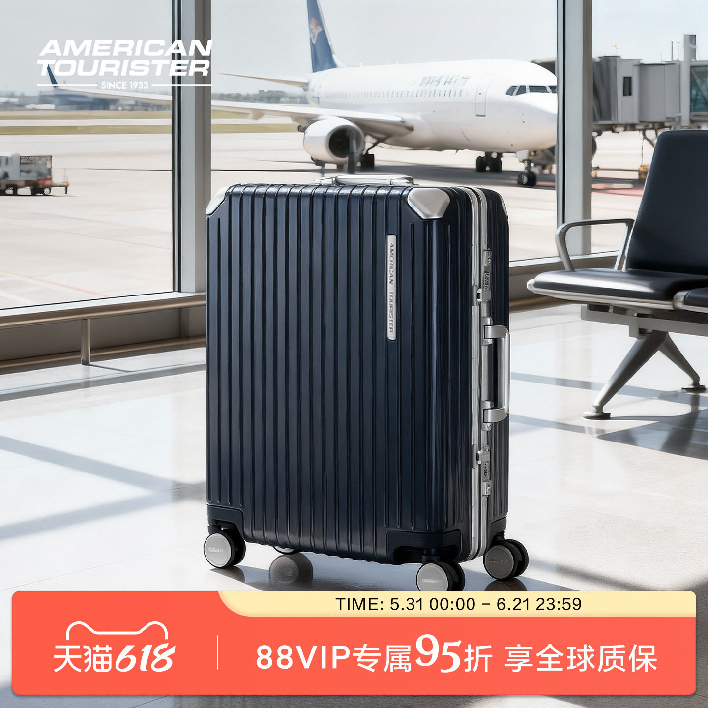 美旅铝框行李箱男pc拉杆箱28寸万向轮密码箱商务大容量旅行箱NH7