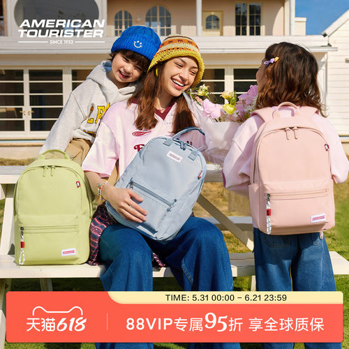 美旅大容量休闲旅游双肩包