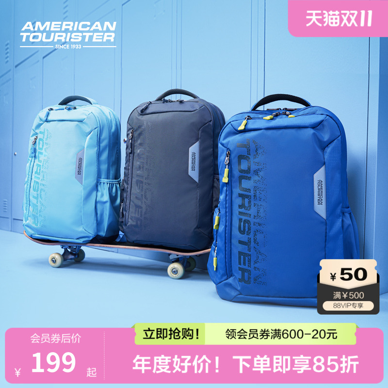 美旅大容量科学收纳防雨罩