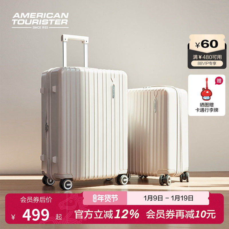 美旅官方耐用大容量行李箱男20寸拉杆箱女旅行箱白色可登机箱79B