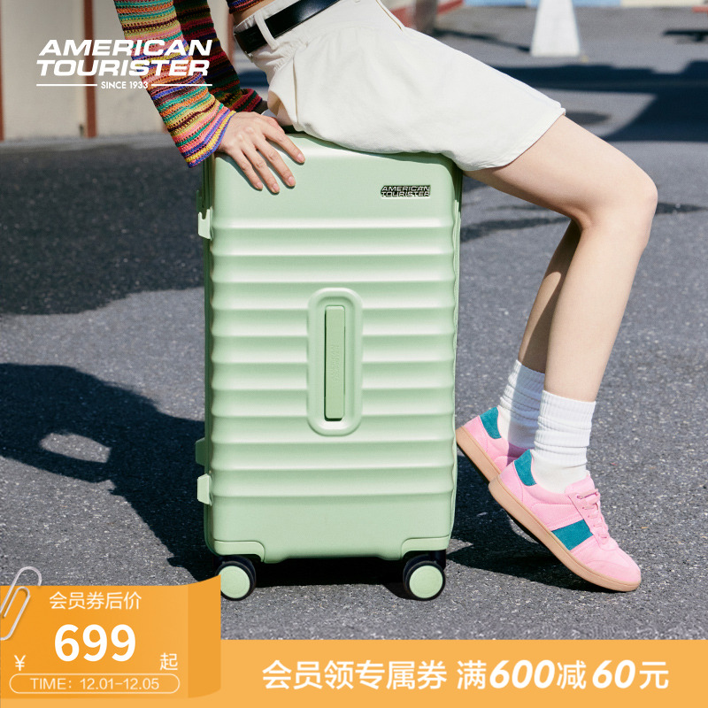 美旅时尚多彩轻便PC行李箱