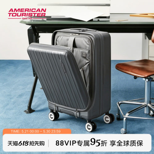 【商务】美旅前开口行李箱79B