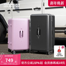 2025新款 30寸大容量行李箱PC材质托运拉杆箱旅行箱79B 美旅官方26