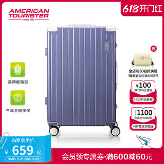 美旅2024年新款登机行李箱28寸复古旅行箱大容量万向轮拉杆箱TI1