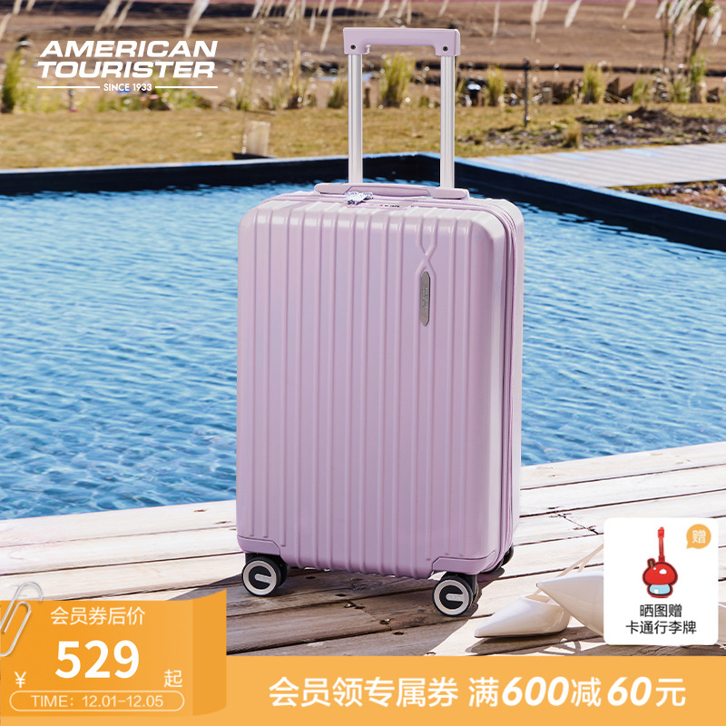 美旅大容量可扩展行李箱