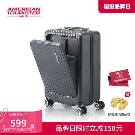 美旅2025新款前开口行李箱20寸小型商务登机箱女旅行箱拉杆箱79B