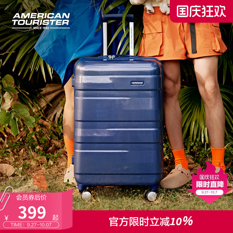 美旅圆鼓箱小型复古旅行箱