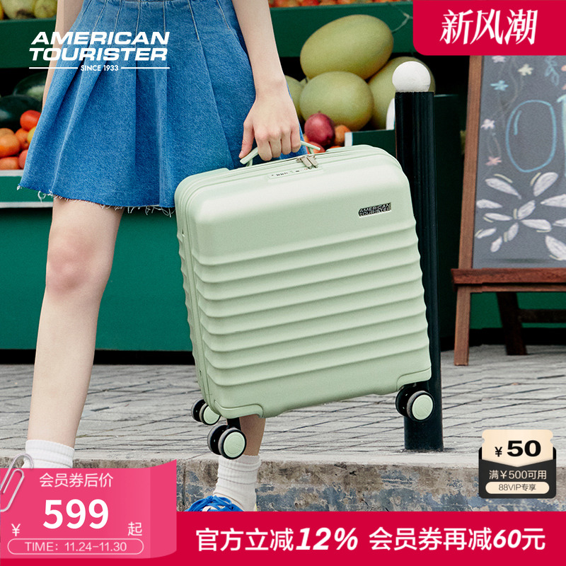 美旅时尚多彩轻便PC行李箱