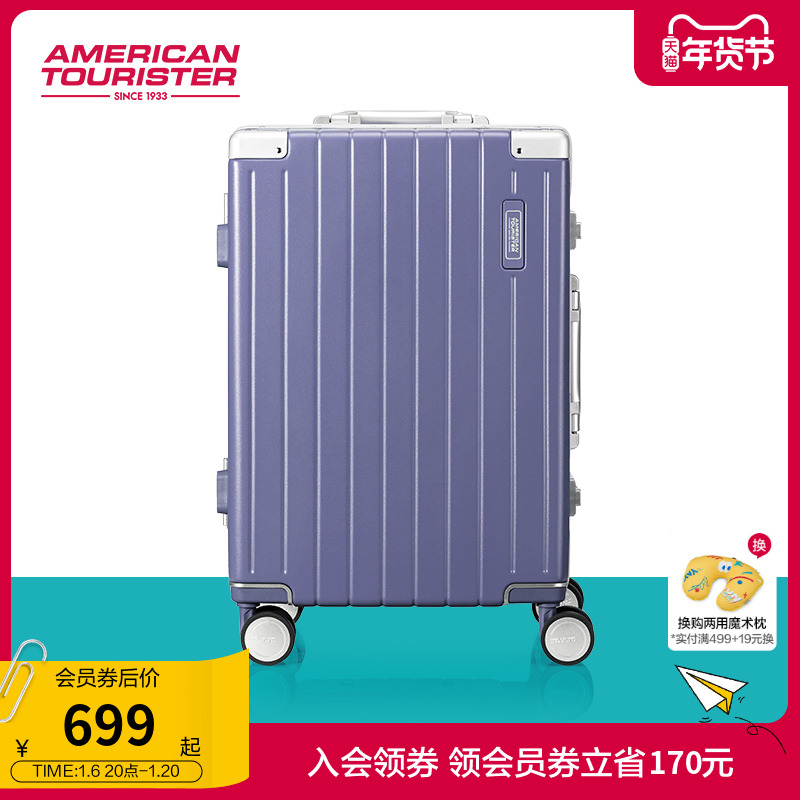 美旅2024年新款登机行李箱28寸复古旅行箱大容量万向轮拉杆箱TI1