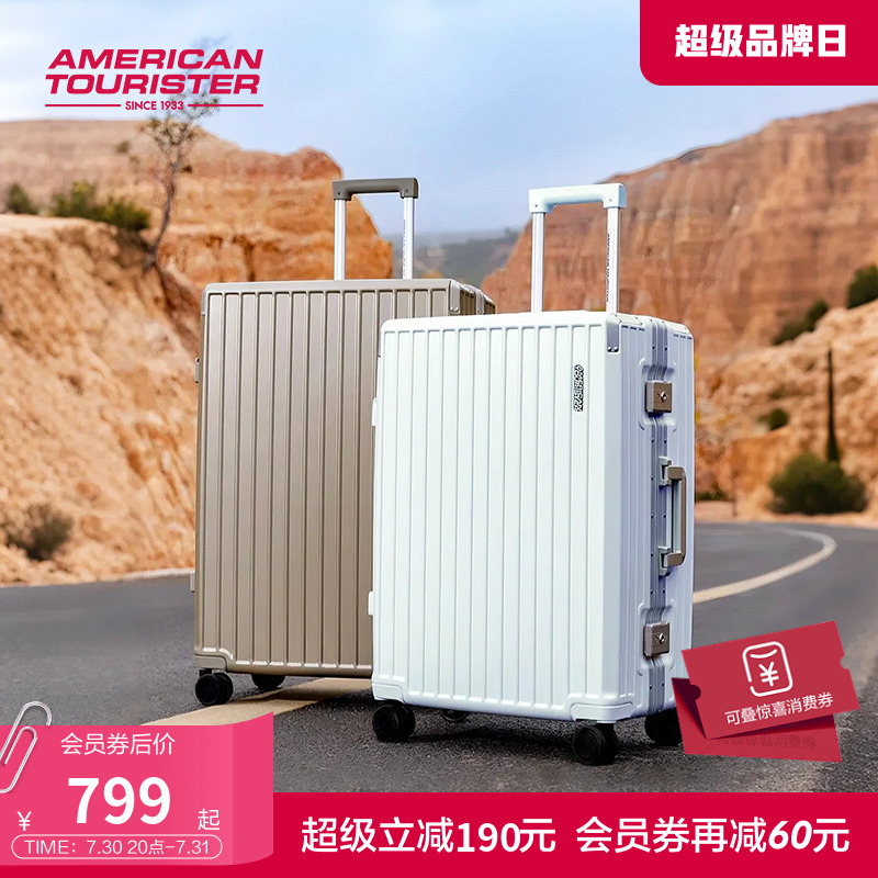 美旅2025年新款铝框行李箱20寸登机箱大容量旅行箱商务拉杆箱N