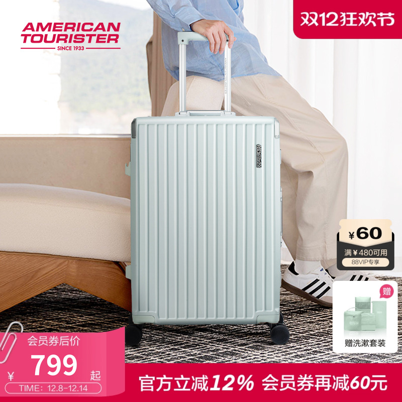 美旅新款差旅商务铝框行李箱