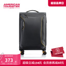 箱DB7 美旅超轻行李箱女软壳26寸登机箱拓展拉杆箱大容量软箱密码