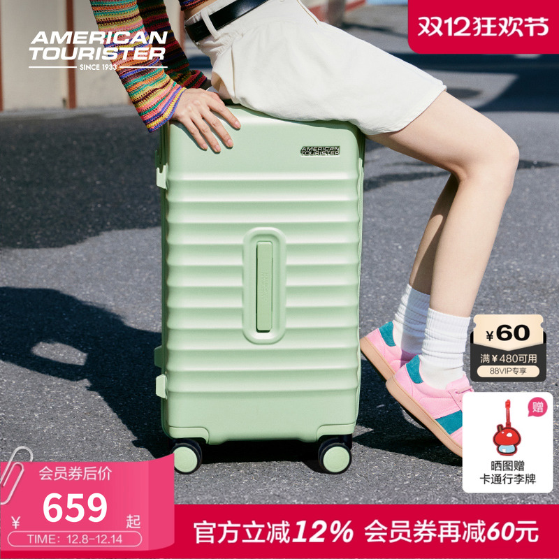 美旅时尚多彩轻便PC行李箱