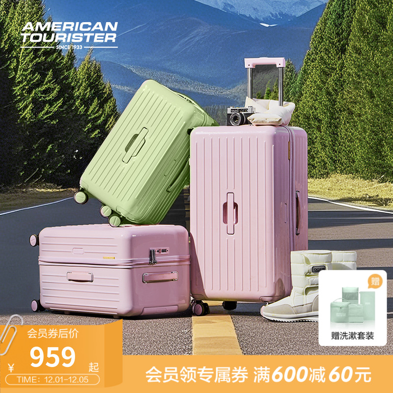 美旅官方大容量果冻箱行李箱BB5