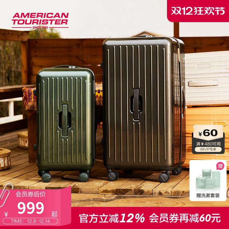 美旅高颜值大容量深仓行李箱