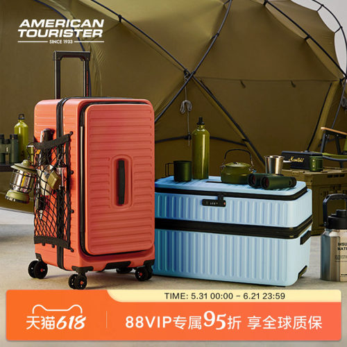 美旅PC大容量可扩容trunk行李箱