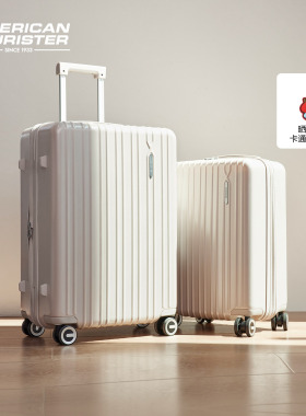 美旅官方耐用大容量行李箱20寸拉杆箱女旅行箱薯条箱可登机箱79B