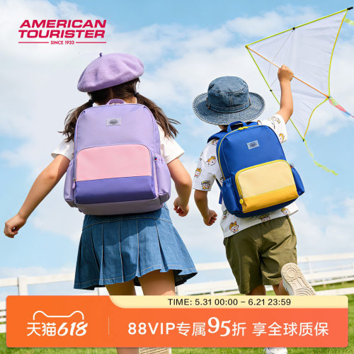 美旅大容量小学生放心书包