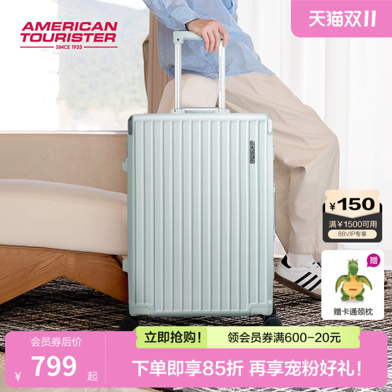 美旅新款差旅商务铝框行李箱