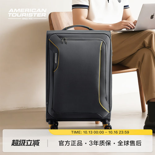 美旅行李箱大容量双层防爆拉链