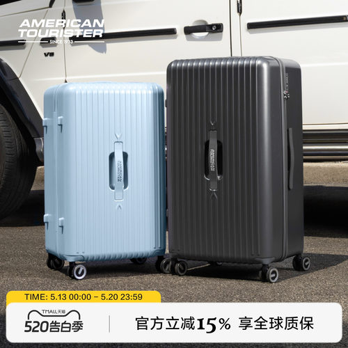 2026新款美旅官方26/30寸大容量行李箱PC拉杆箱旅行箱薯条箱79B