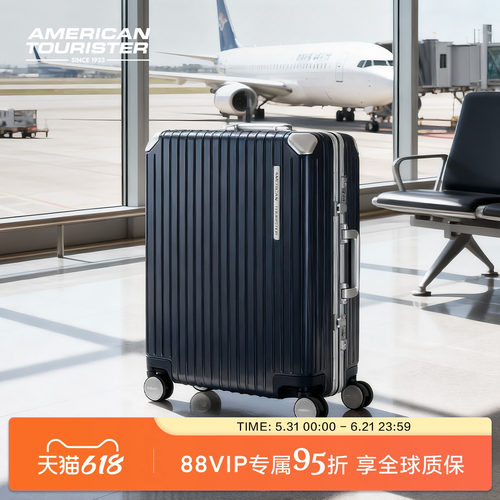 【铝框】美旅结实耐用行李箱NH7