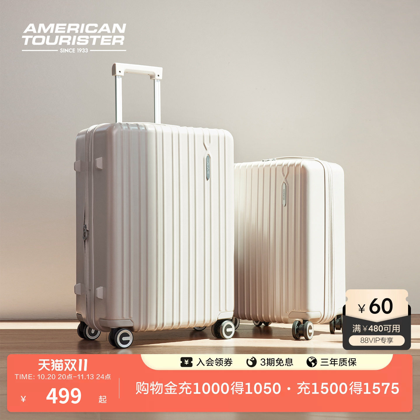 美旅行李箱24寸可扩容薯条箱