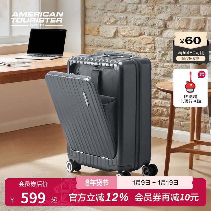 美旅2026新款前开口行李箱20寸小型商务登机箱轻旅行箱拉杆箱79B