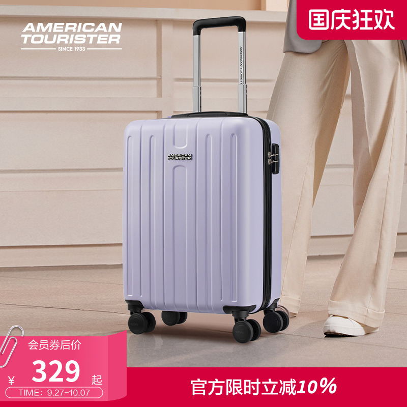 美旅时尚轻便大容量行李箱
