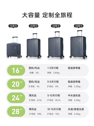 Вместительный и большой чемодан, универсальная коробка, 20 дюймов, 24 дюймов
