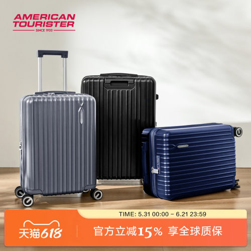 大容量可扩展 抗磨抗摔抗划痕 美旅畅销款