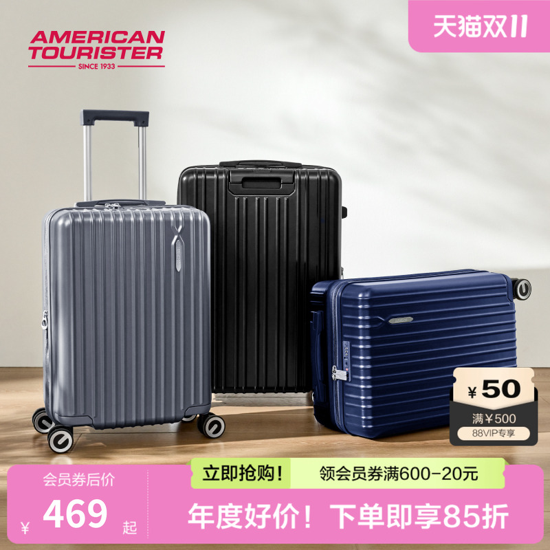 美旅大容量可扩展行李箱