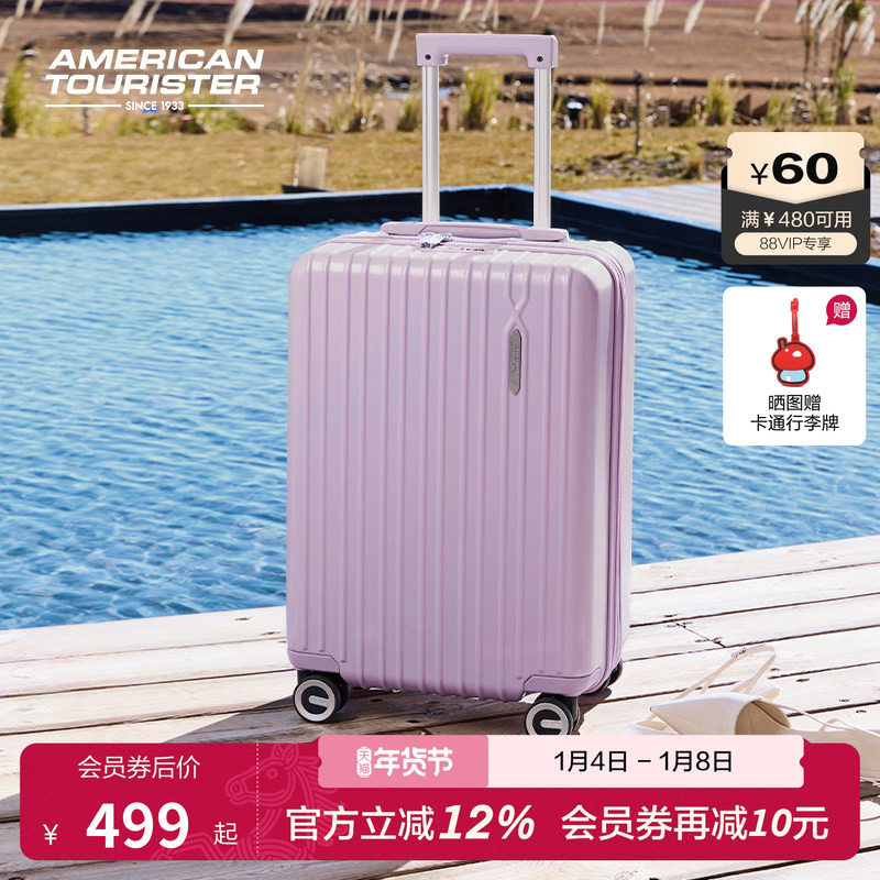 美旅2026新款粉色行李箱20寸登机箱可扩展大容量旅行箱拉杆箱79B