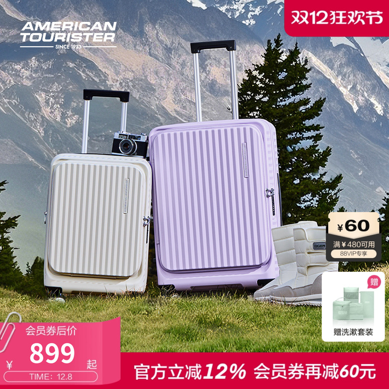 美旅前开口大容量可扩展行李箱