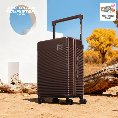 美旅商务可可棕宽拉杆行李箱