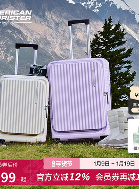 美旅2026新款前开口前开盖拉杆箱20寸可扩展行李箱登机旅行箱NF2