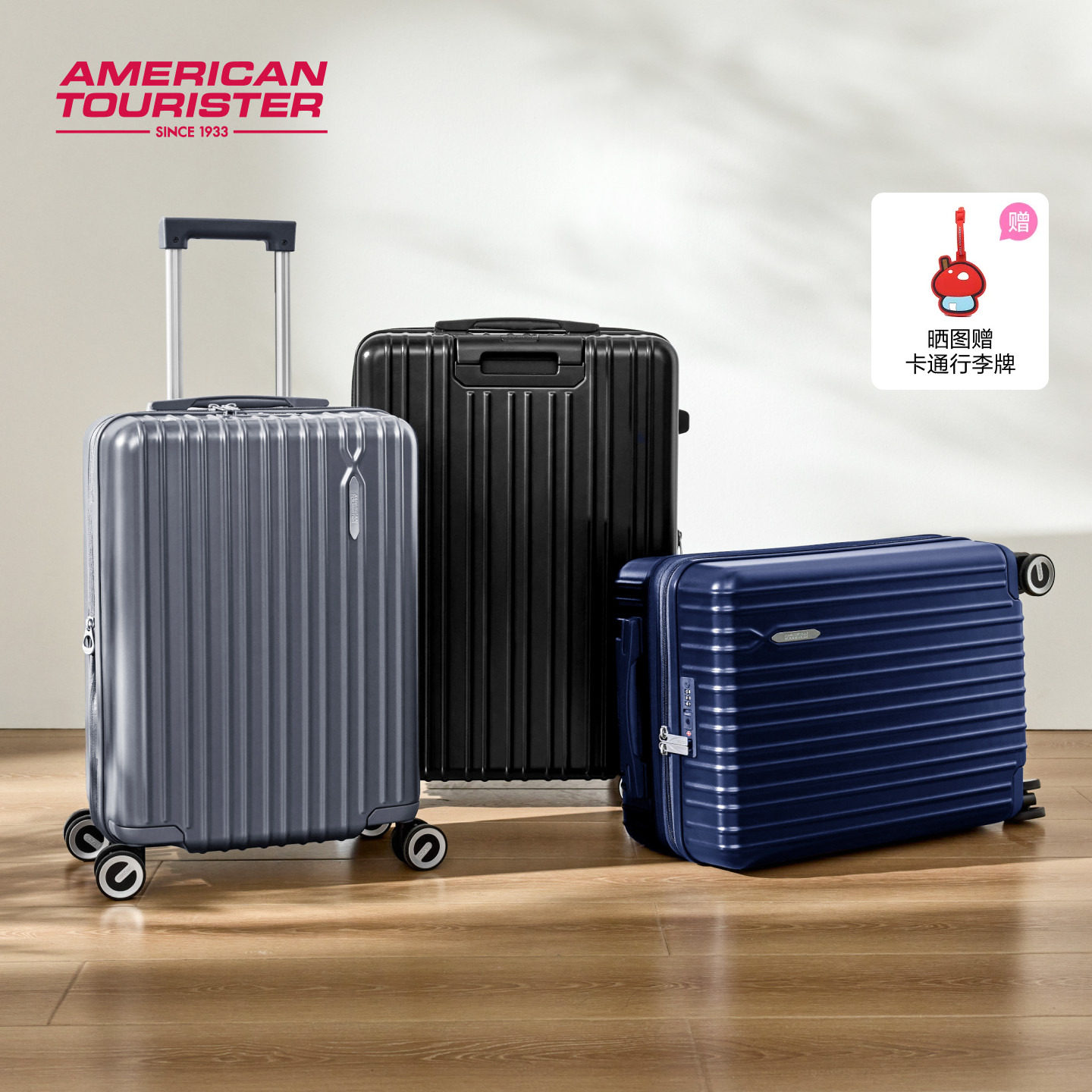 美旅官方大容量行李箱登机20寸24寸拉杆箱旅行箱子万向轮男薯条箱