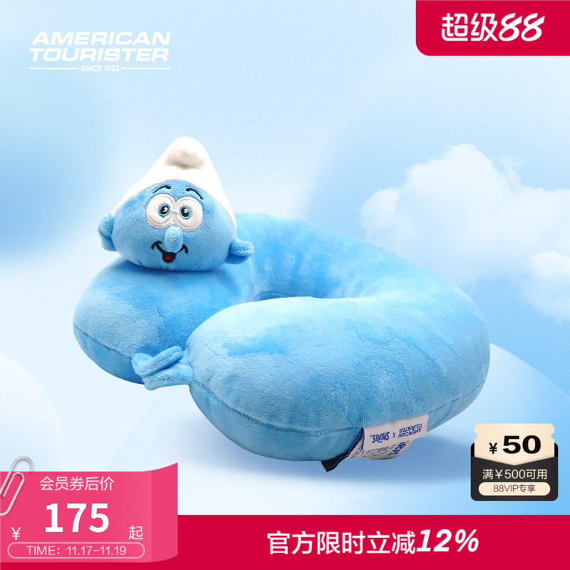 美旅2025新款蓝精灵颈枕午休枕