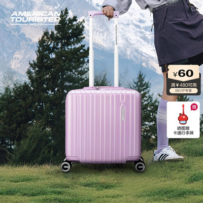 美旅大容量可扩展行李箱
