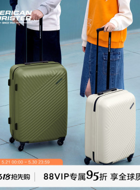 美旅20寸小型可登机绿色行李箱轻便大容量拉杆箱万向轮旅行箱TV7