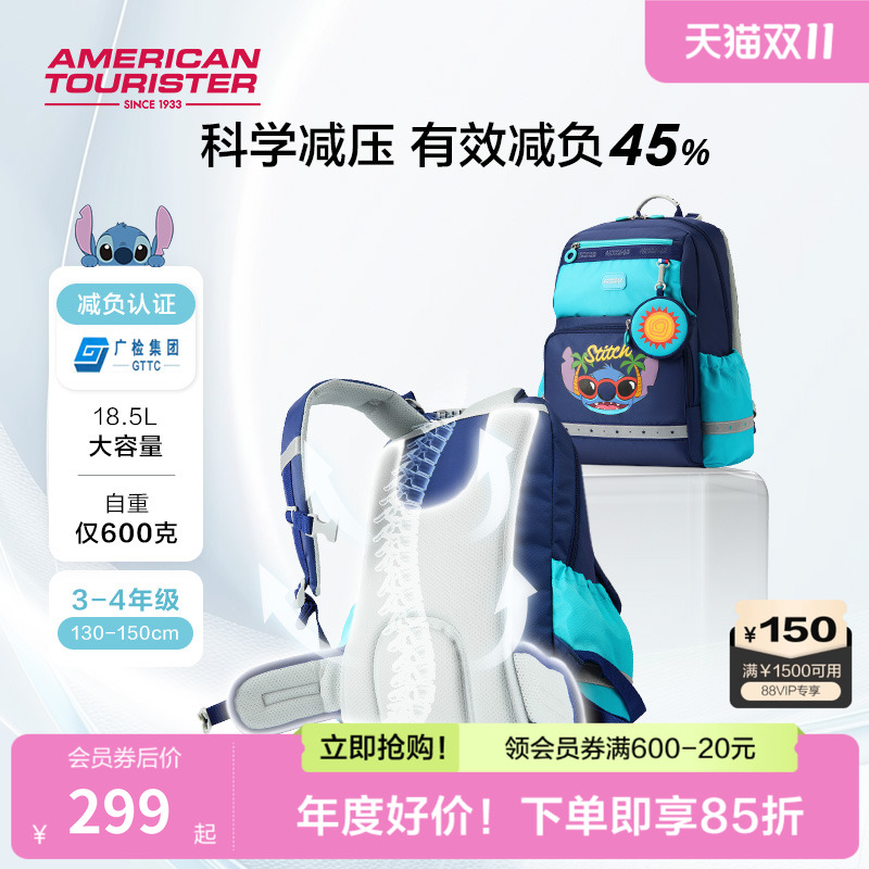 放心学生书包减负背包