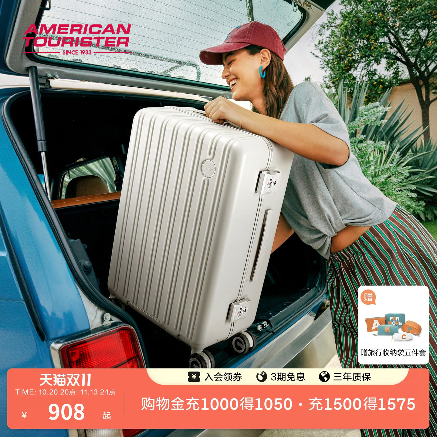 美旅框架行李箱大容量薯条箱PRO