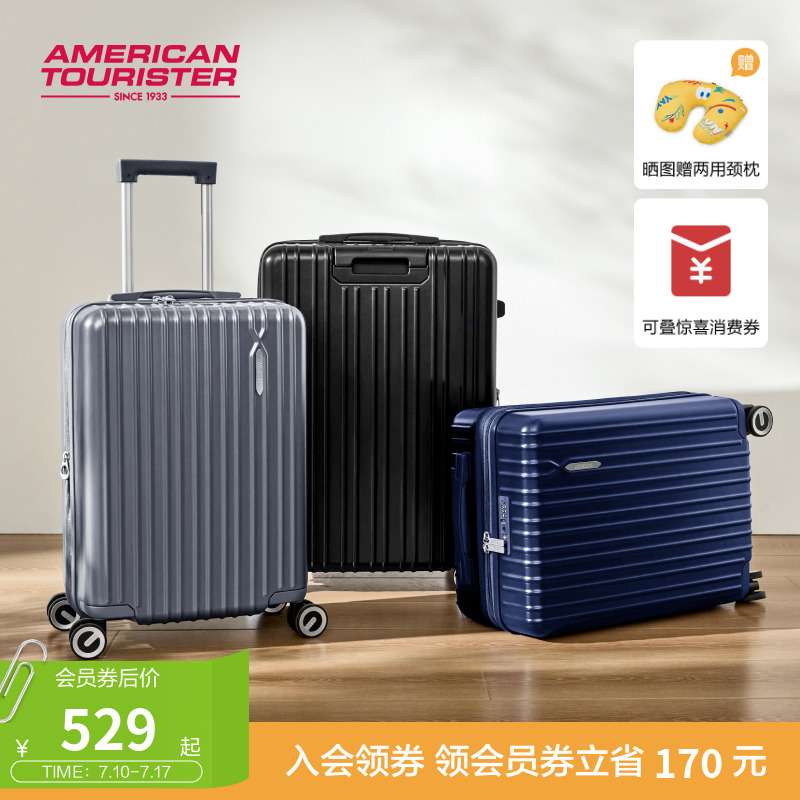 美旅官方大容量行李箱女登机20寸/24寸拉杆箱旅行箱子万向轮男79B