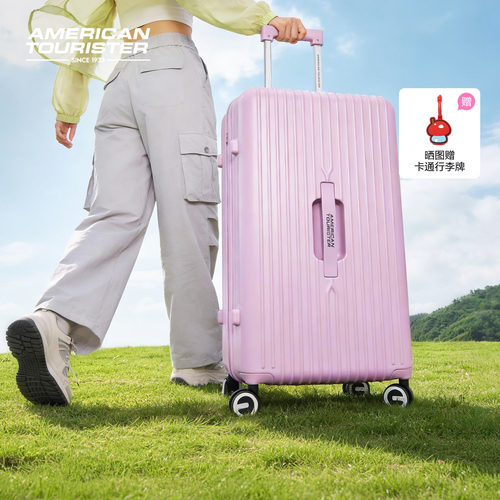 2026新款美旅30寸粉色大容量行李箱PC材质拉杆箱薯条箱旅行箱79B