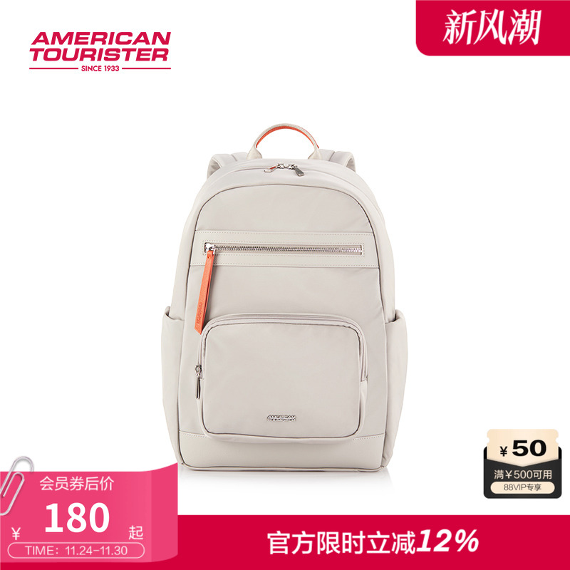 美旅双肩包时尚通勤商务轻便背包