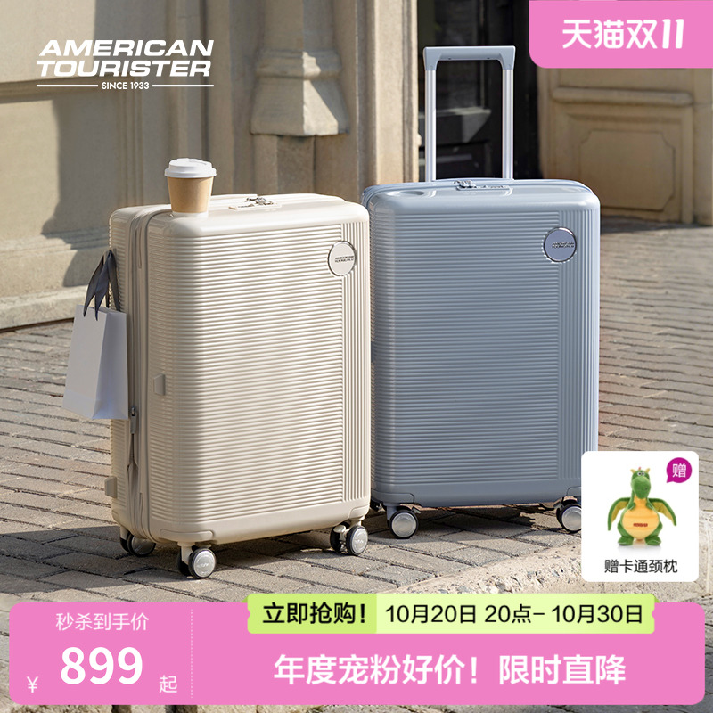 美旅2025年新款胡先煦明星同款行李箱PC小懒人箱旅行箱拉杆箱UA4